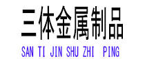 神农架光伏配件